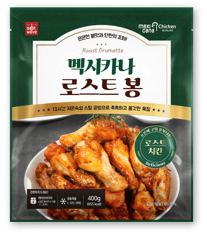 치킨류