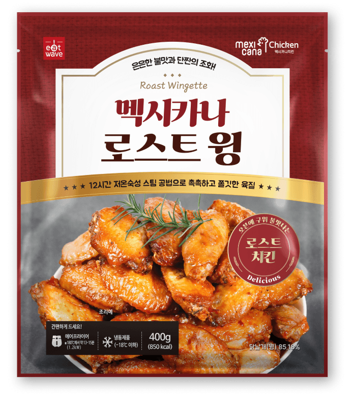 치킨류