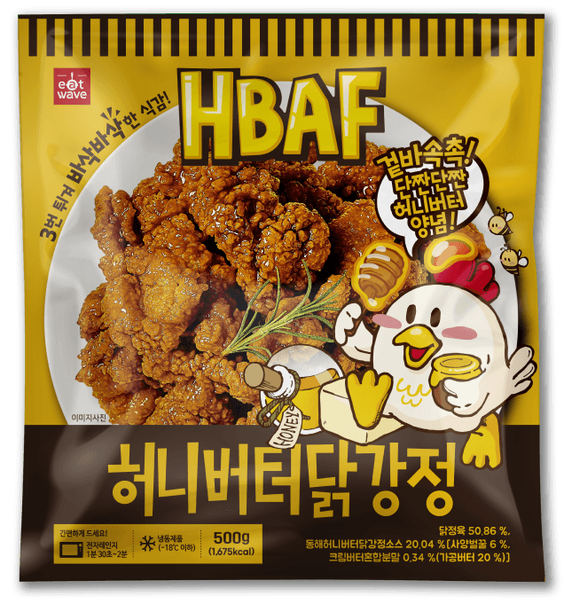 치킨류